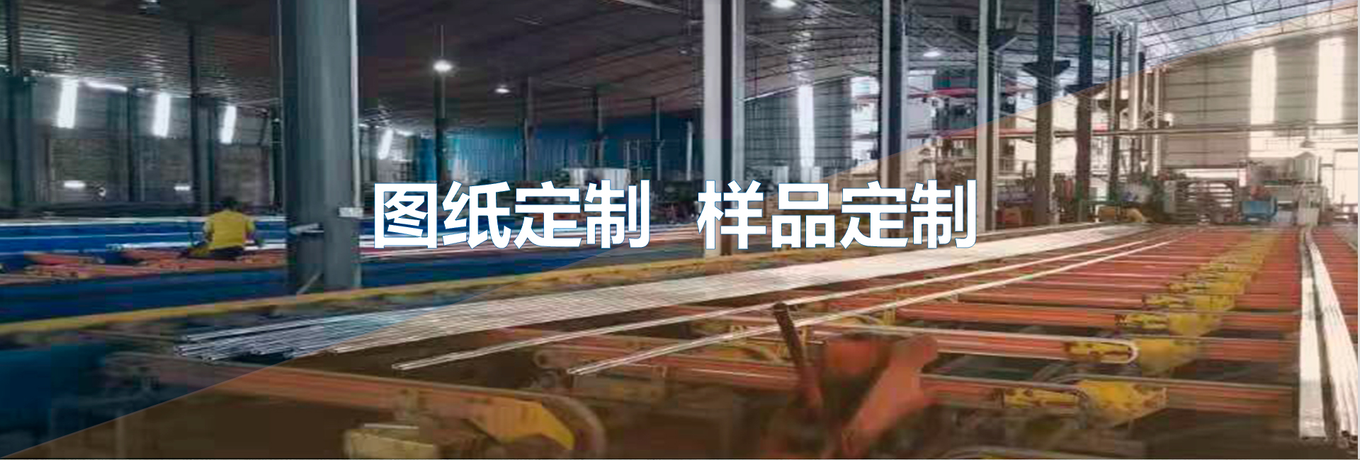 开模定制